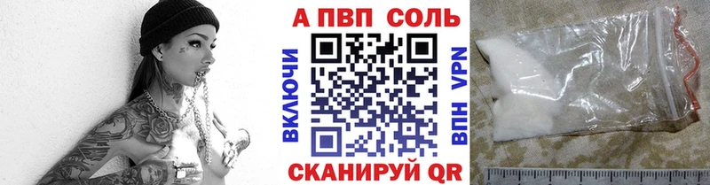 Alpha PVP кристаллы Пыталово