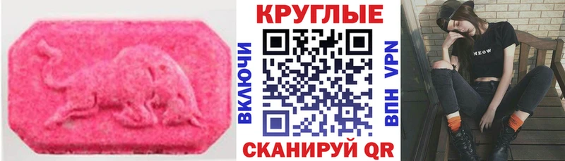 ЭКСТАЗИ Cube Пыталово