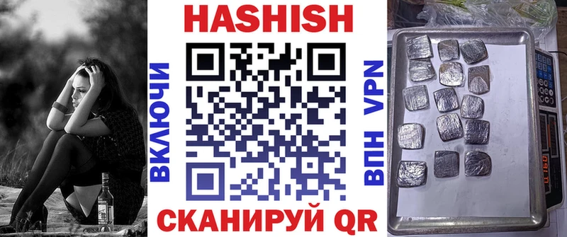 Гашиш убойный  Пыталово 