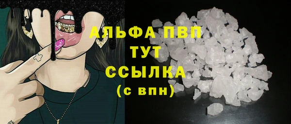 скорость Алексеевка
