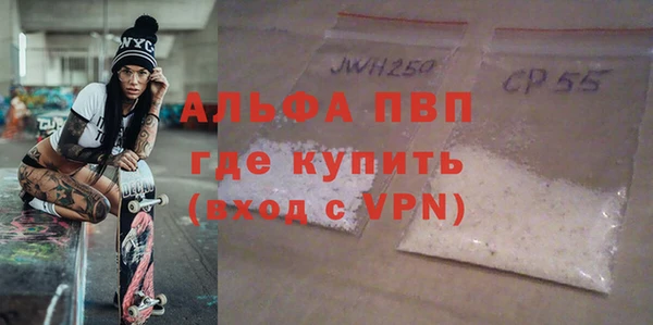 скорость mdpv Алзамай