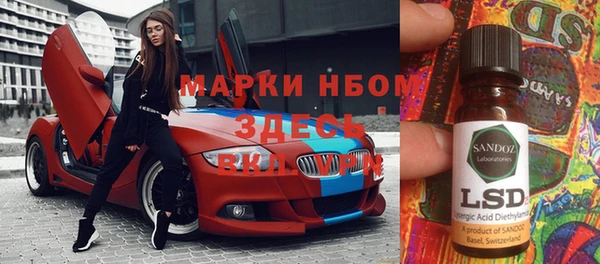 скорость mdpv Алзамай