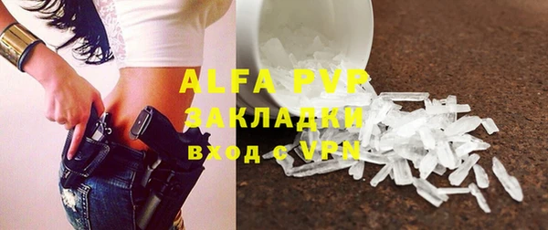 скорость mdpv Алзамай
