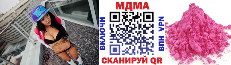 MDMA crystal  это Telegram  Пыталово 