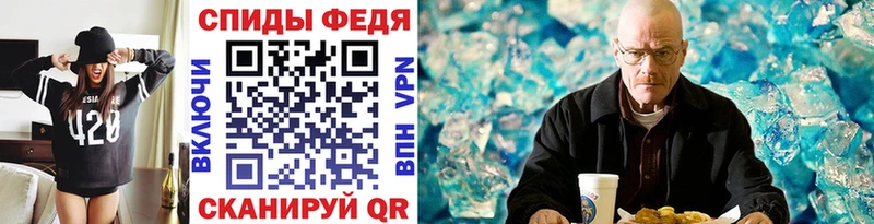 OMG онион  Пыталово  Метамфетамин Methamphetamine 